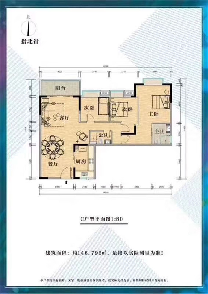 松山湖小产权房《香榭松湖》5栋大社区商品房品质景区零距离(图6)