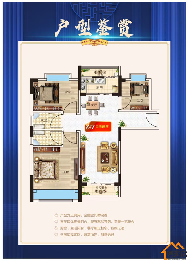 虎门村委统建楼《虎门国际新城》楼王品质，买房配专属车位(图10)