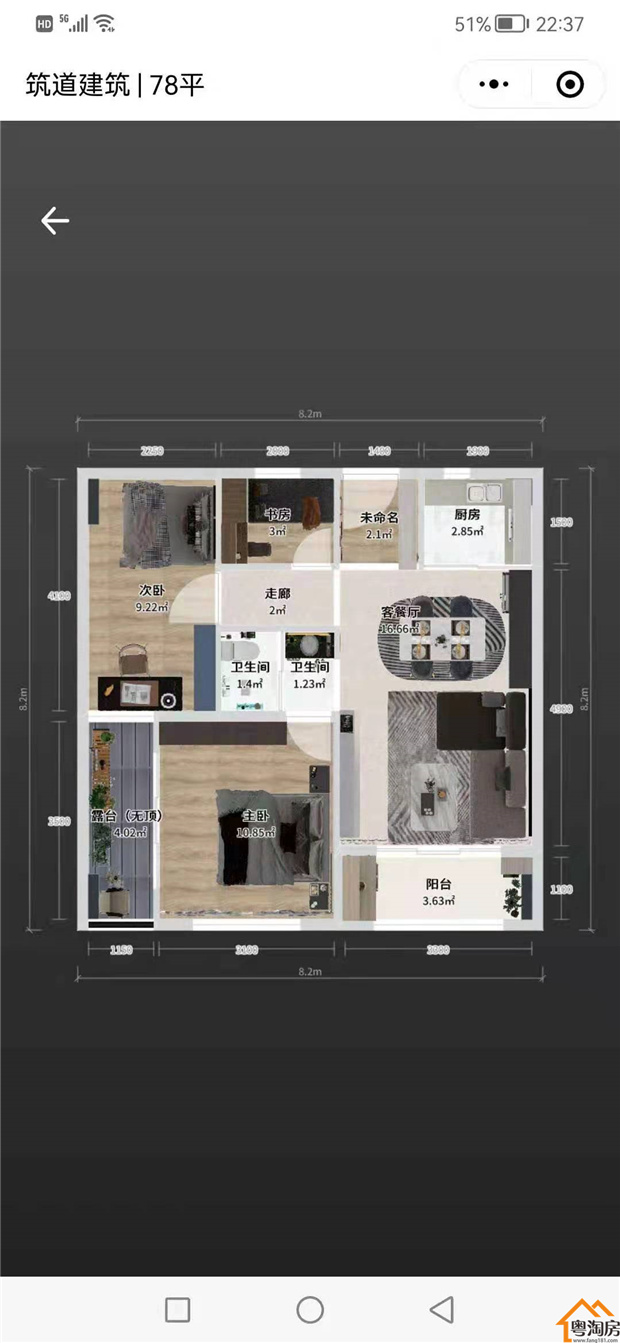 布吉独立红本房新楼盘【李朗城市广场】下李朗地铁口旁,3栋花园小区(图11)