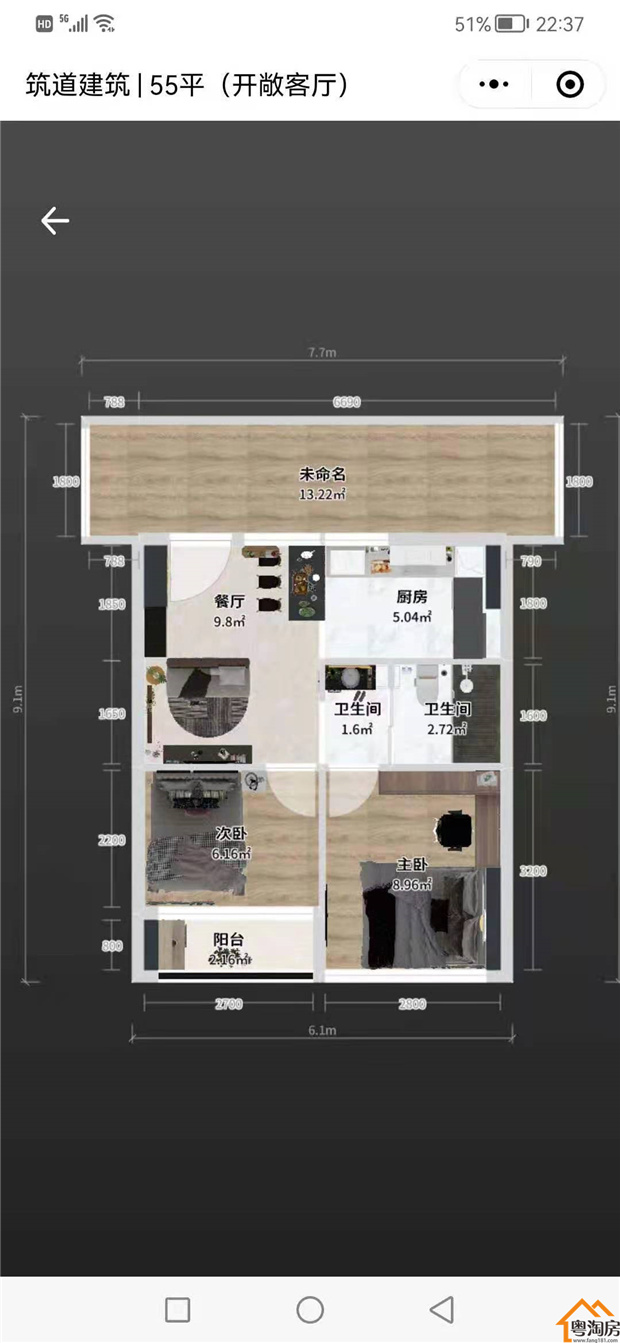 布吉独立红本房新楼盘【李朗城市广场】下李朗地铁口旁,3栋花园小区(图12)