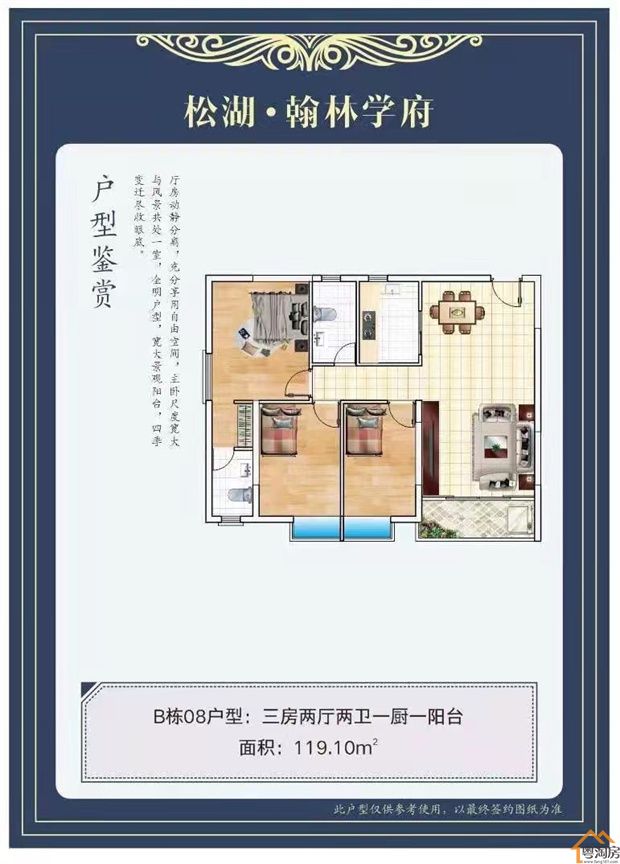 大朗新马莲小产权房《翰林学府》有天然气,R1线地铁口楼盘(图9)