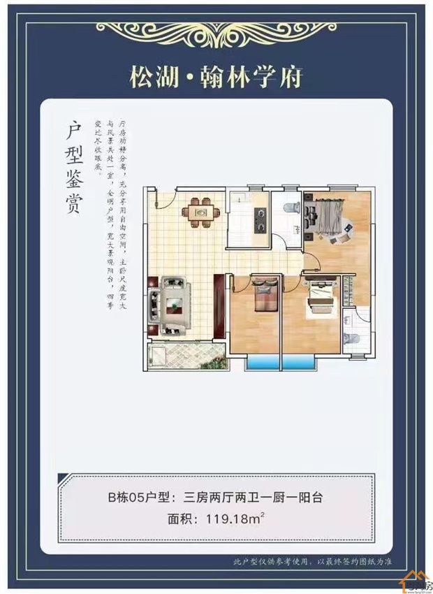 大朗新马莲小产权房《翰林学府》有天然气,R1线地铁口楼盘(图5)