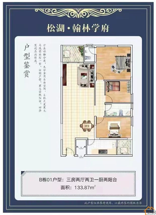 大朗新马莲小产权房《翰林学府》有天然气,R1线地铁口楼盘(图2)