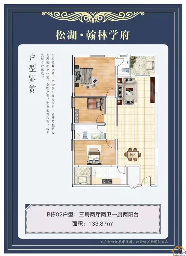 大朗新马莲小产权房《翰林学府》有天然气,R1线地铁口楼盘(图3)