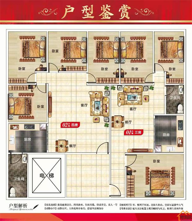 横岗大康小产权房《汇鑫豪庭》原始户型,三房首付50万起(图8)