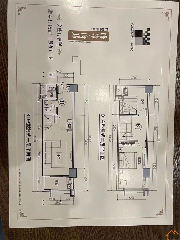 横岗小产权房《横岗一号》无条件贷款十年，精装毛坯自选(图13)