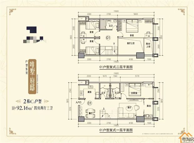 横岗小产权房《横岗一号》无条件贷款十年，精装毛坯自选(图16)