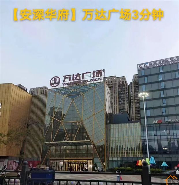 长安涌头小产权房《安深华府》四栋小区，单价6800/平起(图4)