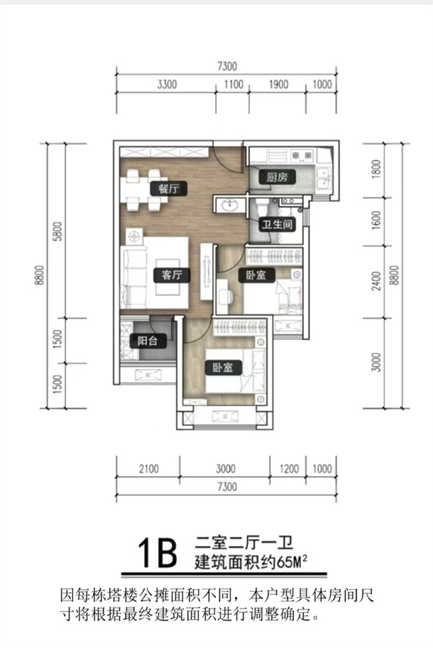 光明松园居-羌下回迁安置房1.4W/平起，7栋千户大盘，媲美商品房(图6)