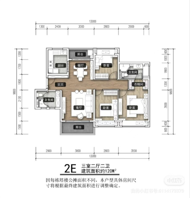 光明松园居-羌下回迁安置房1.4W/平起，7栋千户大盘，媲美商品房(图8)