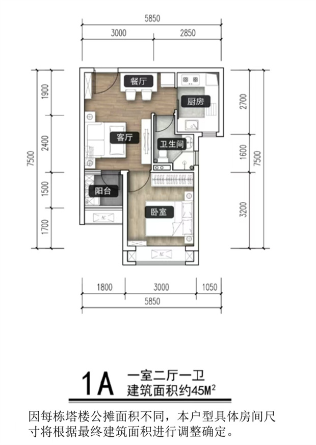 光明松园居-羌下回迁安置房1.4W/平起，7栋千户大盘，媲美商品房(图5)