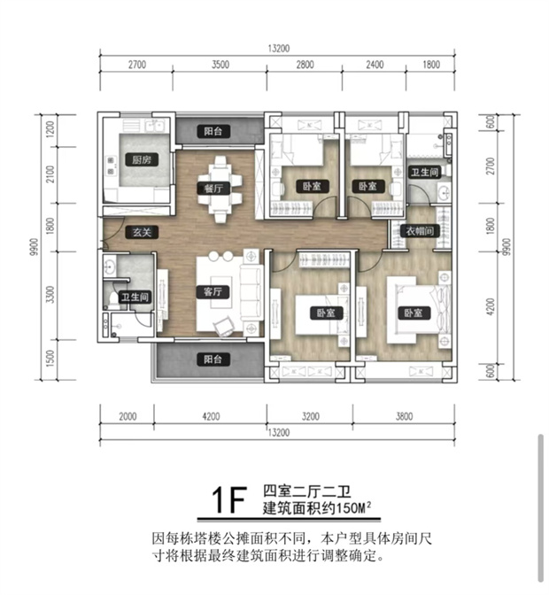 光明松园居-羌下回迁安置房1.4W/平起，7栋千户大盘，媲美商品房(图10)