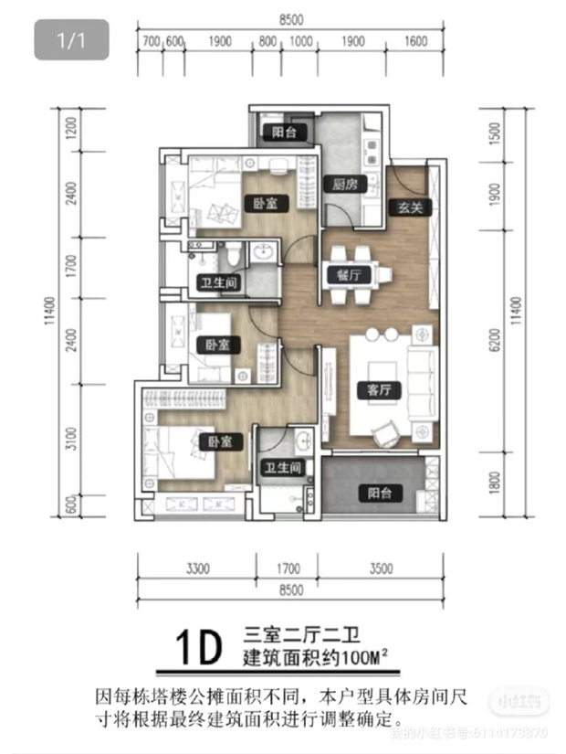 光明松园居-羌下回迁安置房1.4W/平起，7栋千户大盘，媲美商品房(图7)