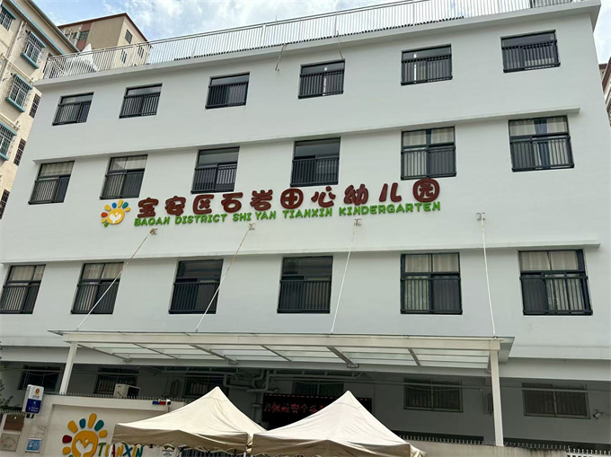 石岩上屋地铁口小产权房《上屋锦城》两房总49.8万三房63.8万(图15)