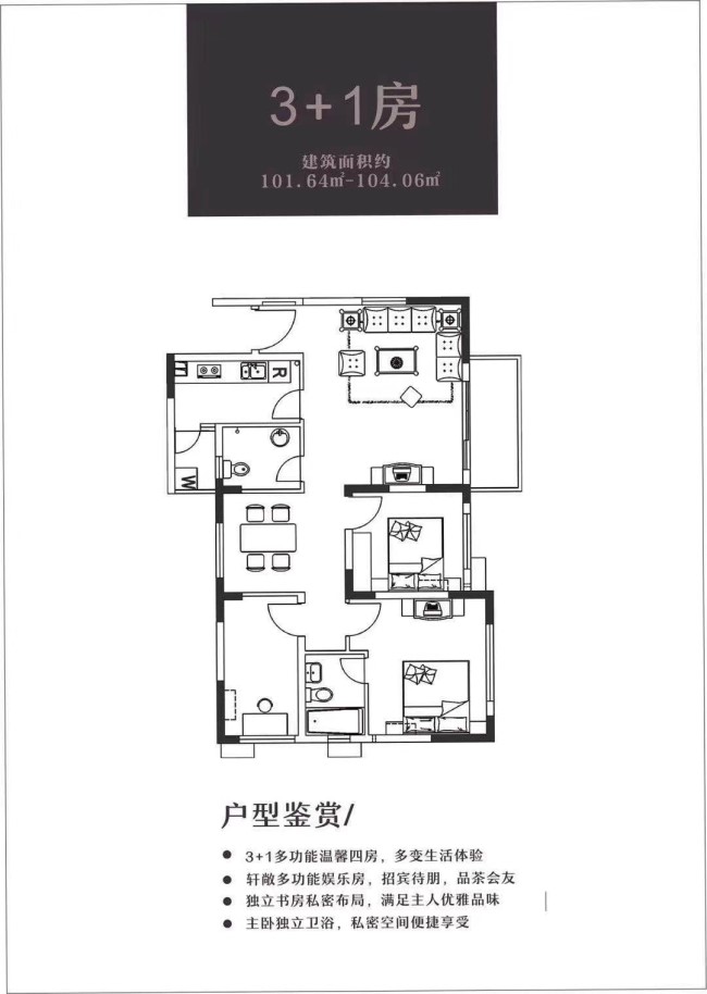 深圳南山小产权房【前海御府】最中心地段新楼盘4万/㎡起(图7)