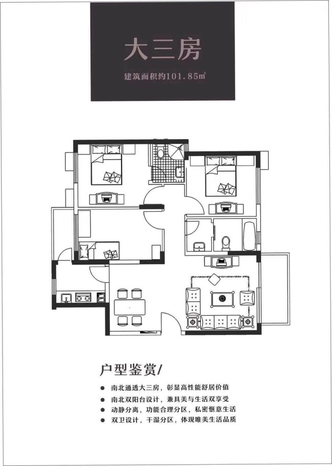 深圳南山小产权房【前海御府】最中心地段新楼盘4万/㎡起(图6)