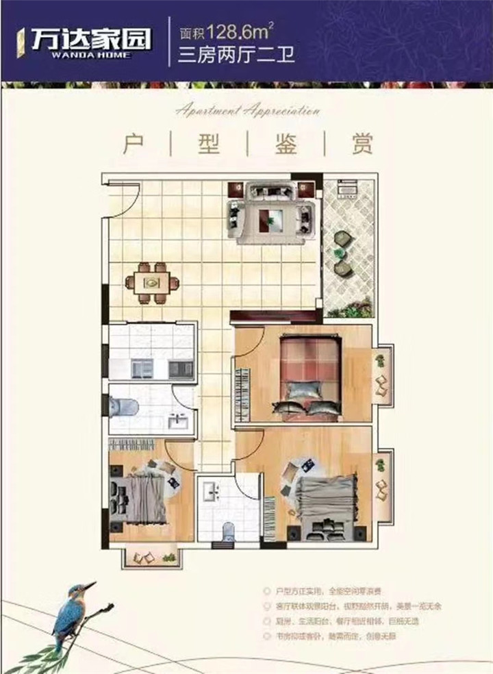 长安小产权房【万达家园】5800元/㎡起松岗零距离，商业中心地段(图10)