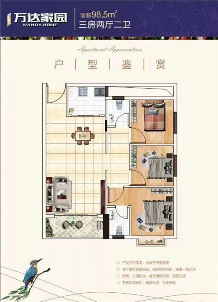 长安小产权房【万达家园】5800元/㎡起松岗零距离，商业中心地段(图9)