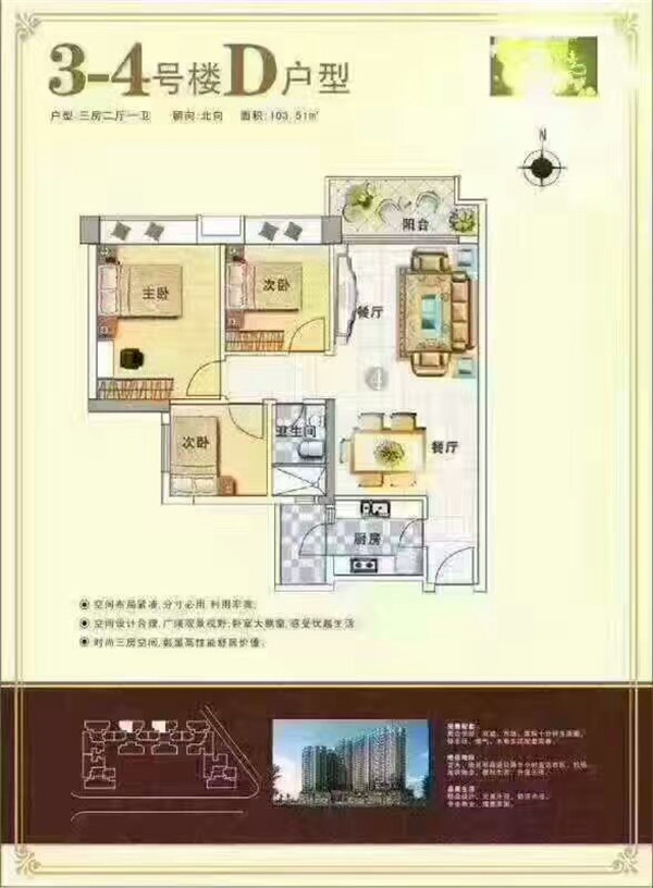 深圳公明小产权房6栋村委统建楼《锦田花园》颁发绿本，南光高速出口(图9)