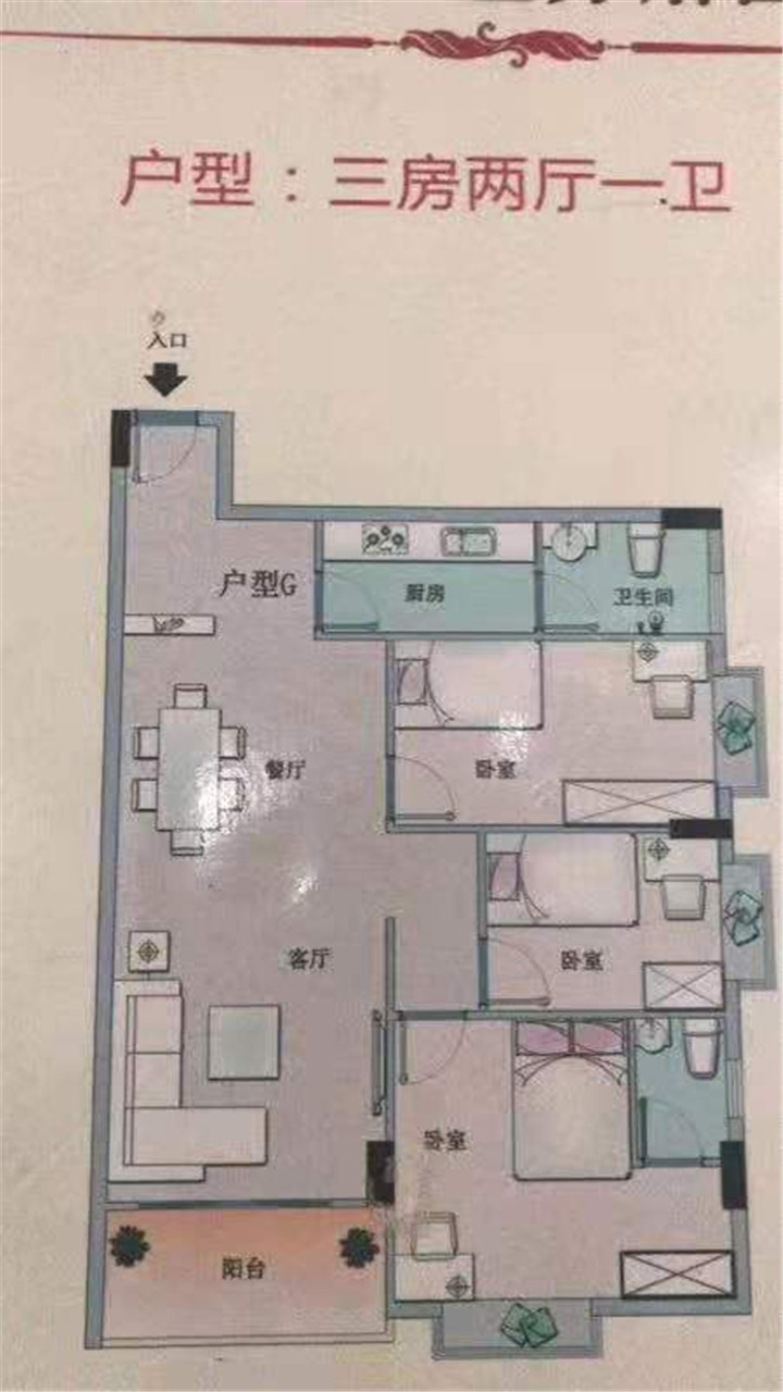 虎门怀德3栋小产权房花园小区【集友豪庭】宅基地永久产权(图5)