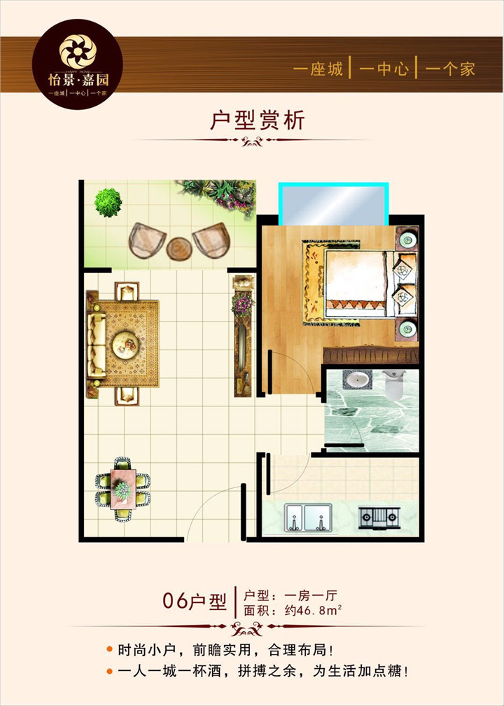 长安小产权房横岗头《健逸嘉园》2980元/㎡起(图4)