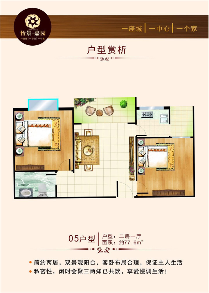 长安小产权房横岗头《健逸嘉园》2980元/㎡起(图5)