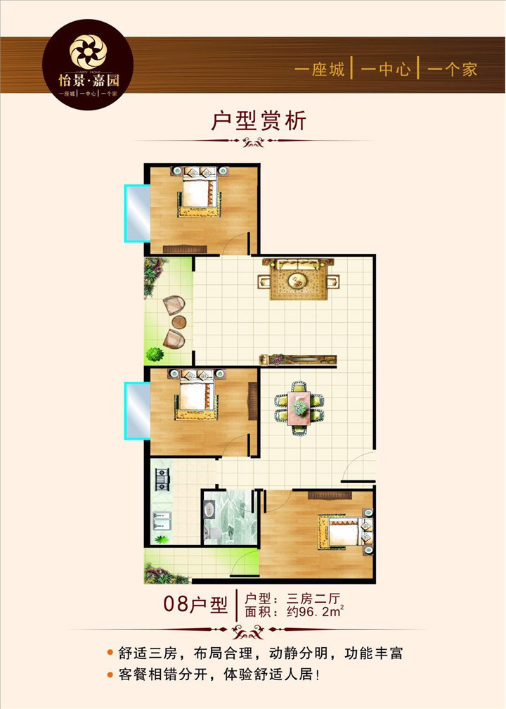 长安小产权房横岗头《健逸嘉园》2980元/㎡起(图7)