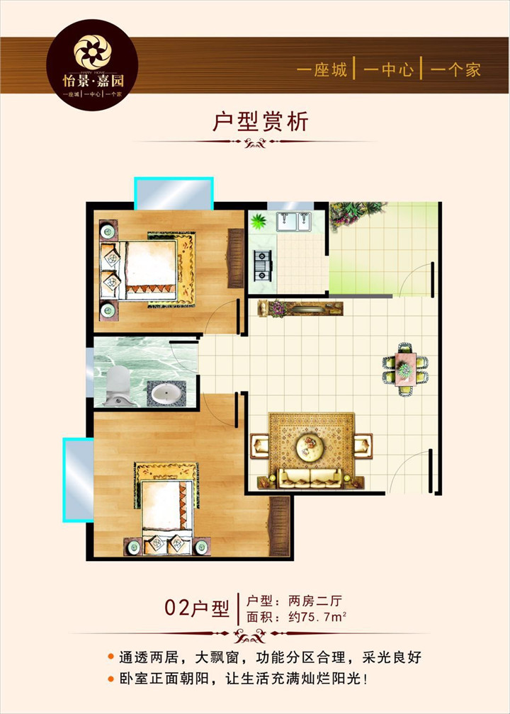 长安小产权房横岗头《健逸嘉园》2980元/㎡起(图6)