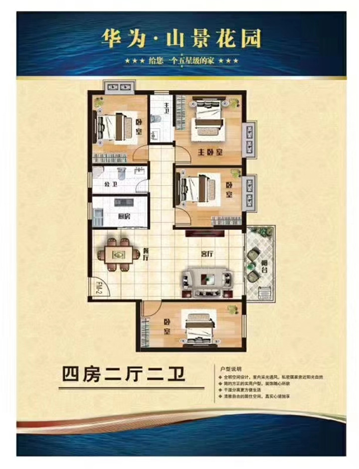 大朗犀牛坡小产权房4680元/㎡起带精装修，买房送车位(图5)