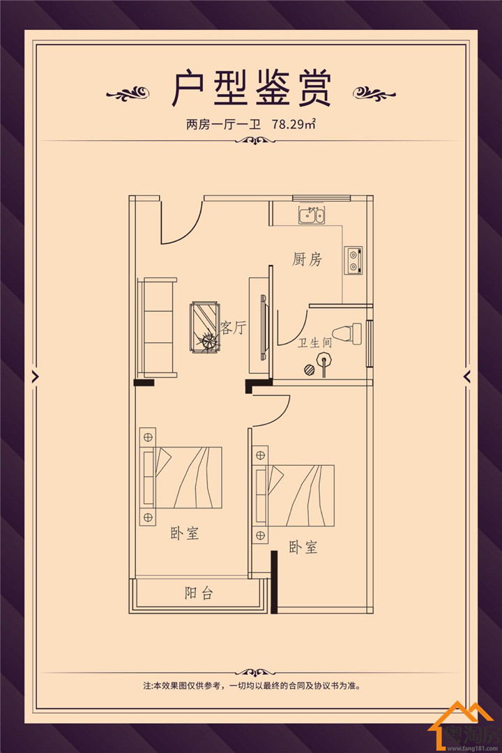 石岩中心区《石岩公馆》原始户型统建楼，1.7万/㎡起