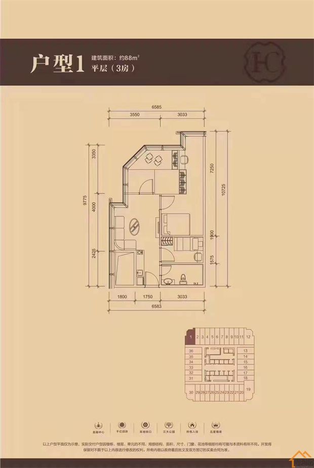 罗湖人民公园附近军产房《罗湖大厦》部队颁发盖证章‬件,双地铁口物业(图9)