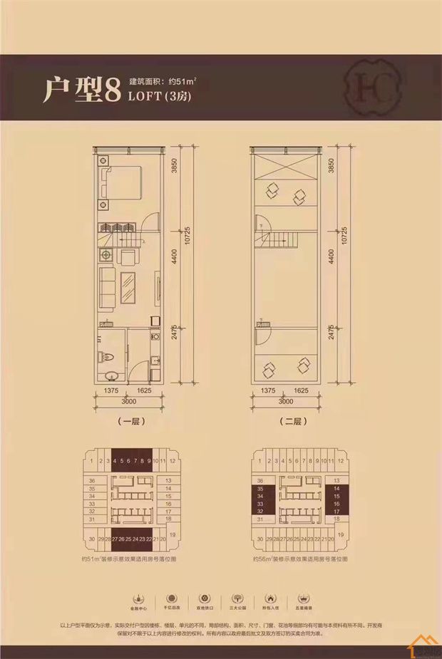 罗湖人民公园附近军产房《罗湖大厦》部队颁发盖证章‬件,双地铁口物业(图8)