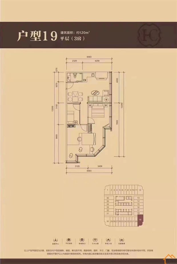 罗湖人民公园附近军产房《罗湖大厦》部队颁发盖证章‬件,双地铁口物业(图10)