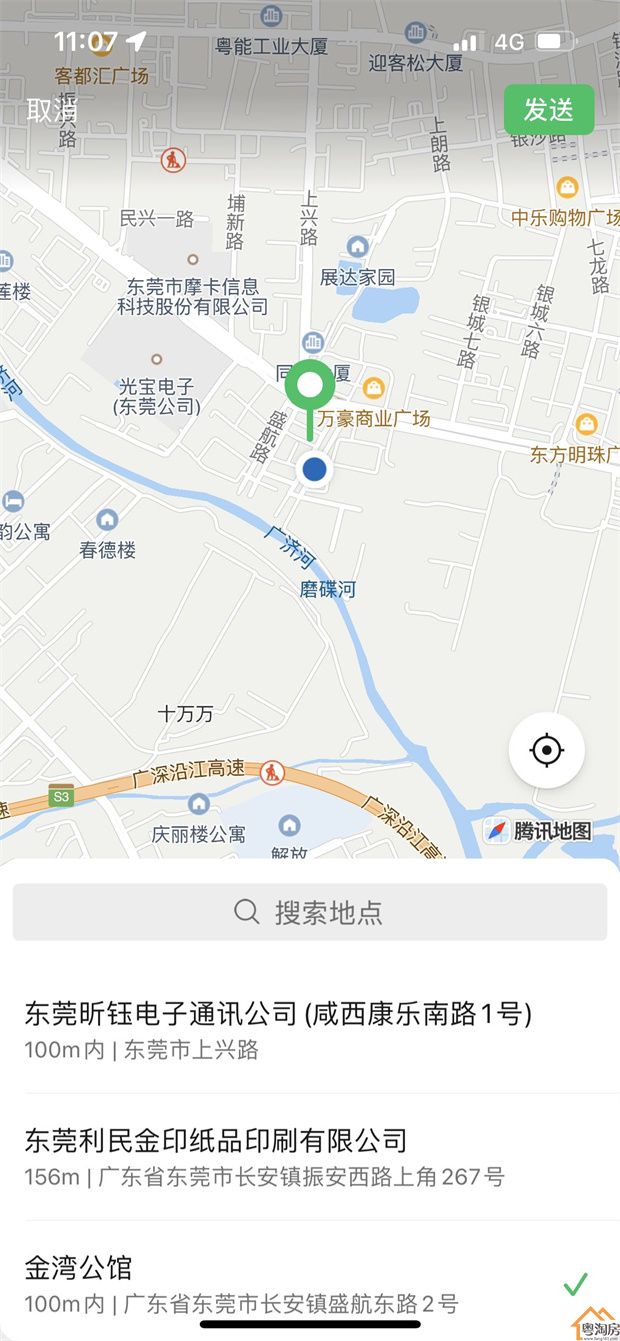 长安地铁口小产权房《西站豪庭》4栋花园社区5580/平起(图8)