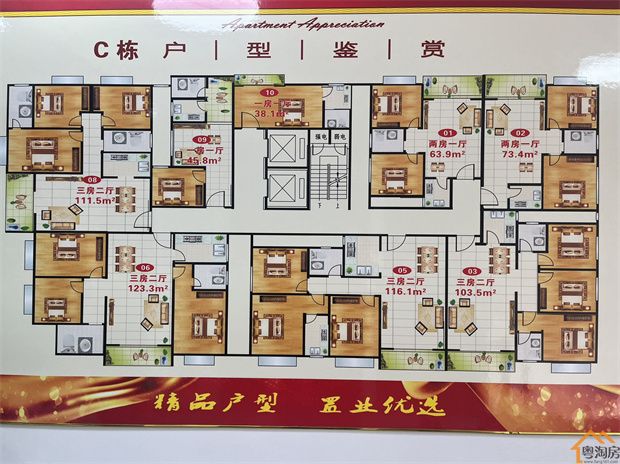 长安地铁口小产权房《西站豪庭》4栋花园社区5580/平起(图3)