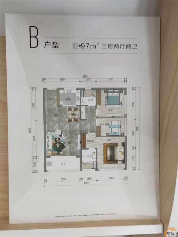 厚街5栋1000户花园小区【东方御府】均价7000元/㎡，分期8年(图8)