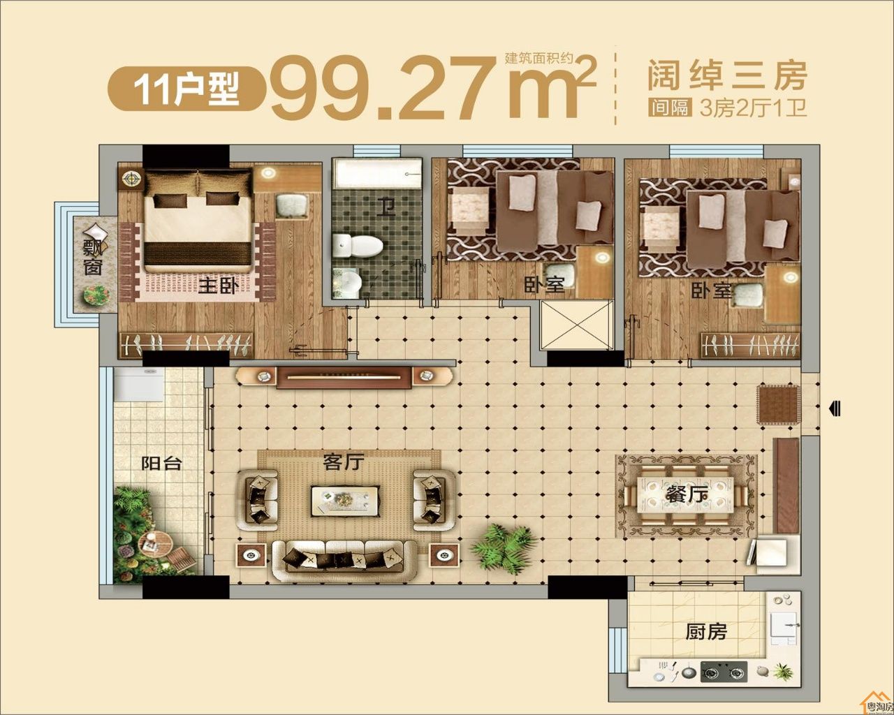 樟木头柏地小产权房《江畔花园》3栋花园江景房，均价4880元/平米(图7)