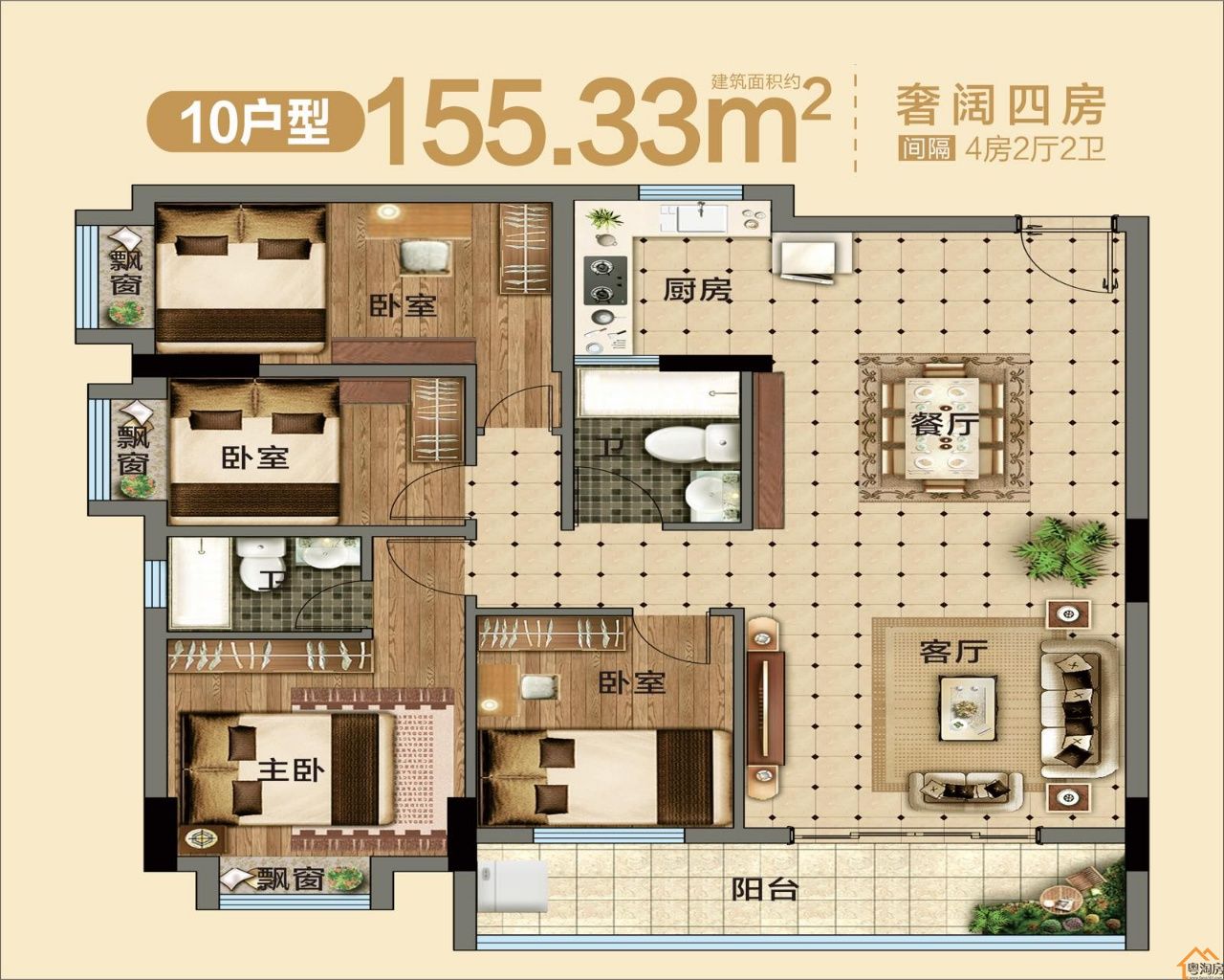 樟木头柏地小产权房《江畔花园》3栋花园江景房，均价4880元/平米(图6)