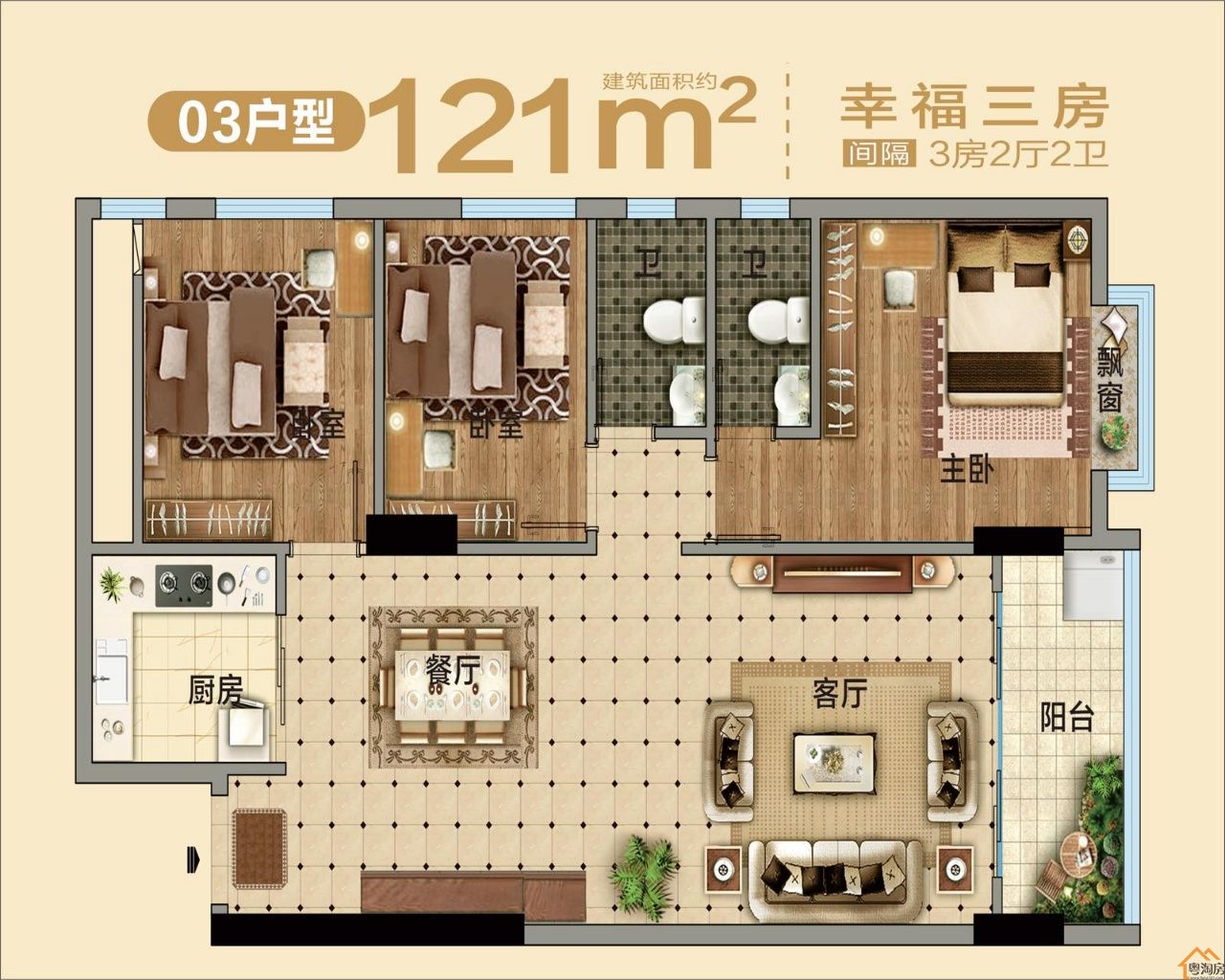 樟木头柏地小产权房《江畔花园》3栋花园江景房，均价4880元/平米(图5)