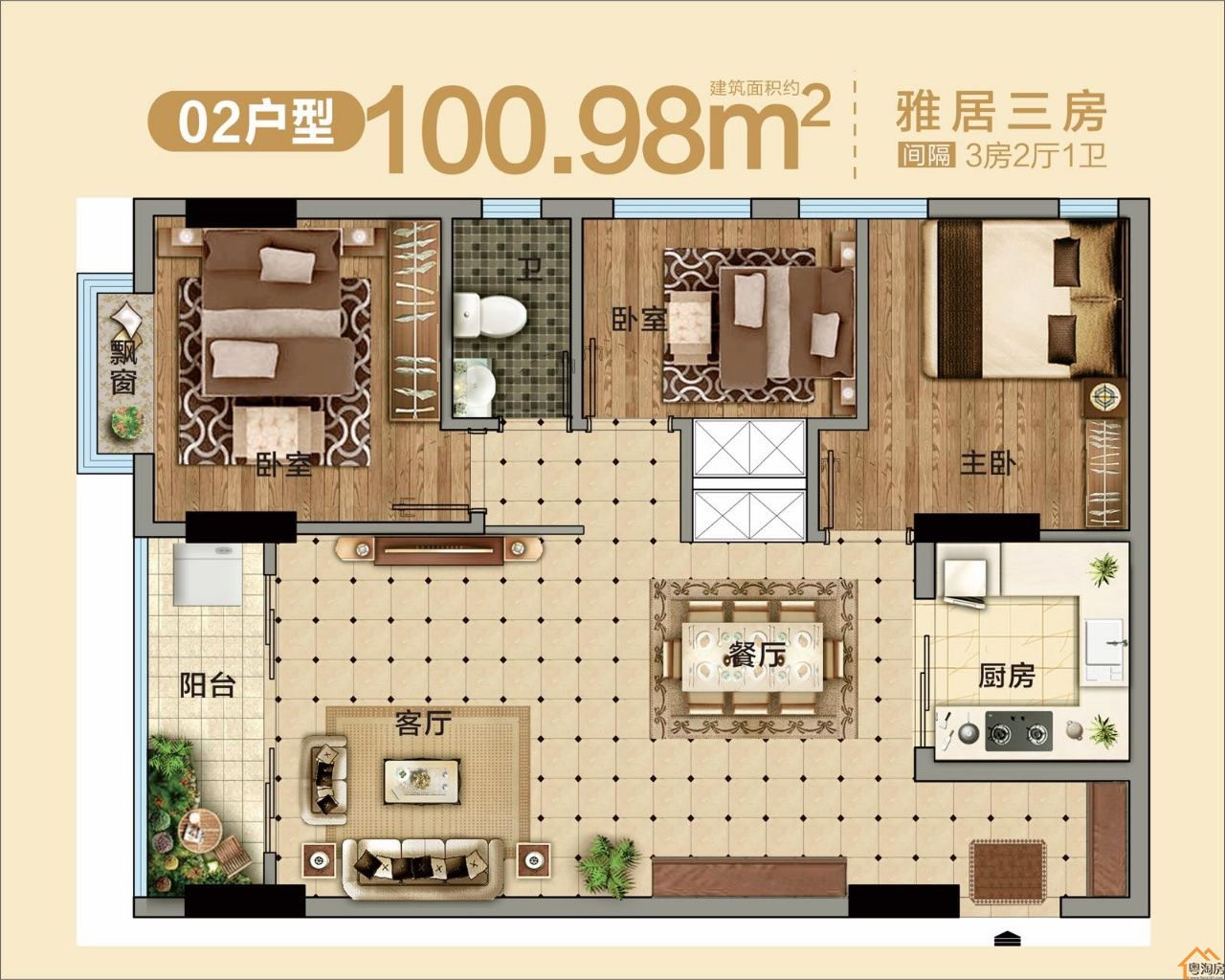 樟木头柏地小产权房《江畔花园》3栋花园江景房，均价4880元/平米(图4)