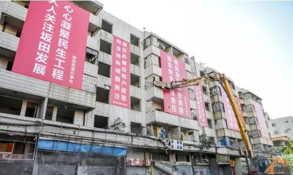 深圳小产权房旧改新规来了: 小产权房农民房城中村住宅参照商品房！(图2)