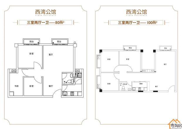 西乡十六栋花园统建楼《西湾公馆》总价60万起,可落深户,有停车场(图15)