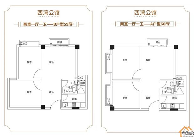 西乡十六栋花园统建楼《西湾公馆》总价60万起,可落深户,有停车场(图14)