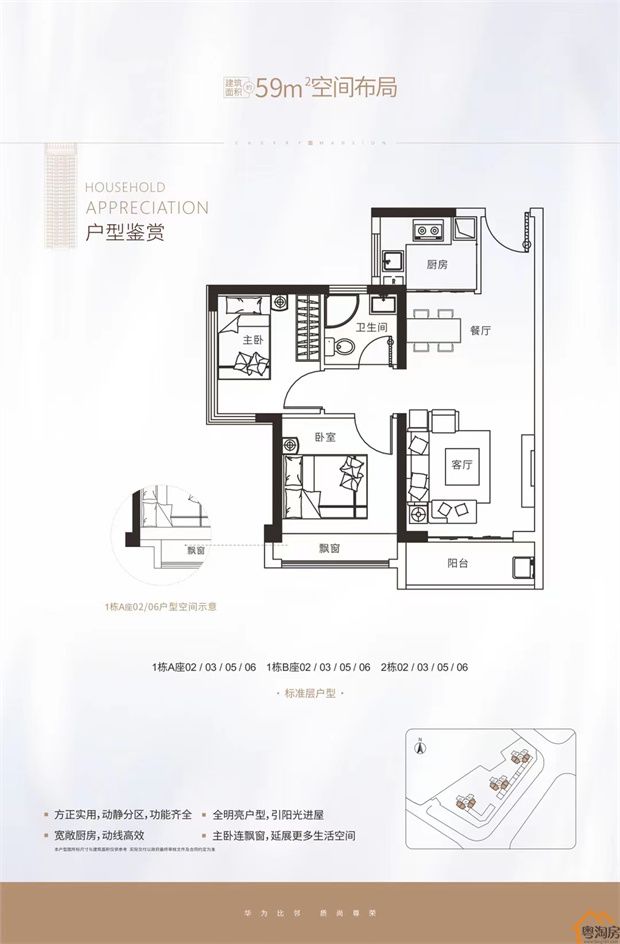 深圳坂田村委统建楼一手新盘，3栋花园小区，可落户上学(图3)