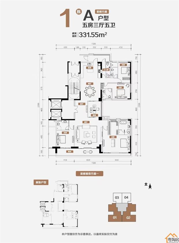 深圳龙华统建楼新盘《翰林半山》真正豪宅典范，五栋800户小区(图7)