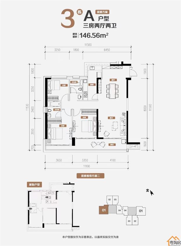 深圳龙华统建楼新盘《翰林半山》真正豪宅典范，五栋800户小区(图6)