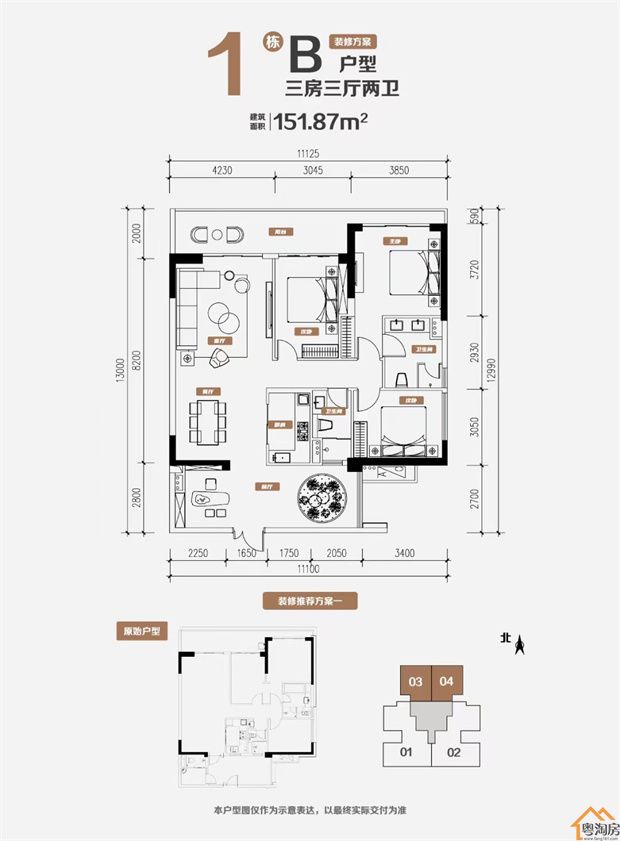 深圳龙华统建楼新盘《翰林半山》真正豪宅典范，五栋800户小区(图5)