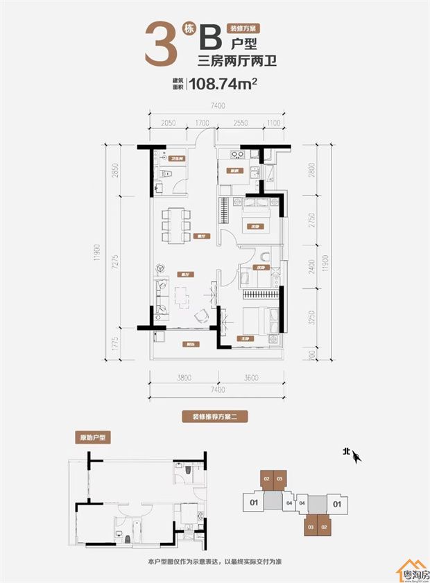 深圳龙华统建楼新盘《翰林半山》真正豪宅典范，五栋800户小区(图4)