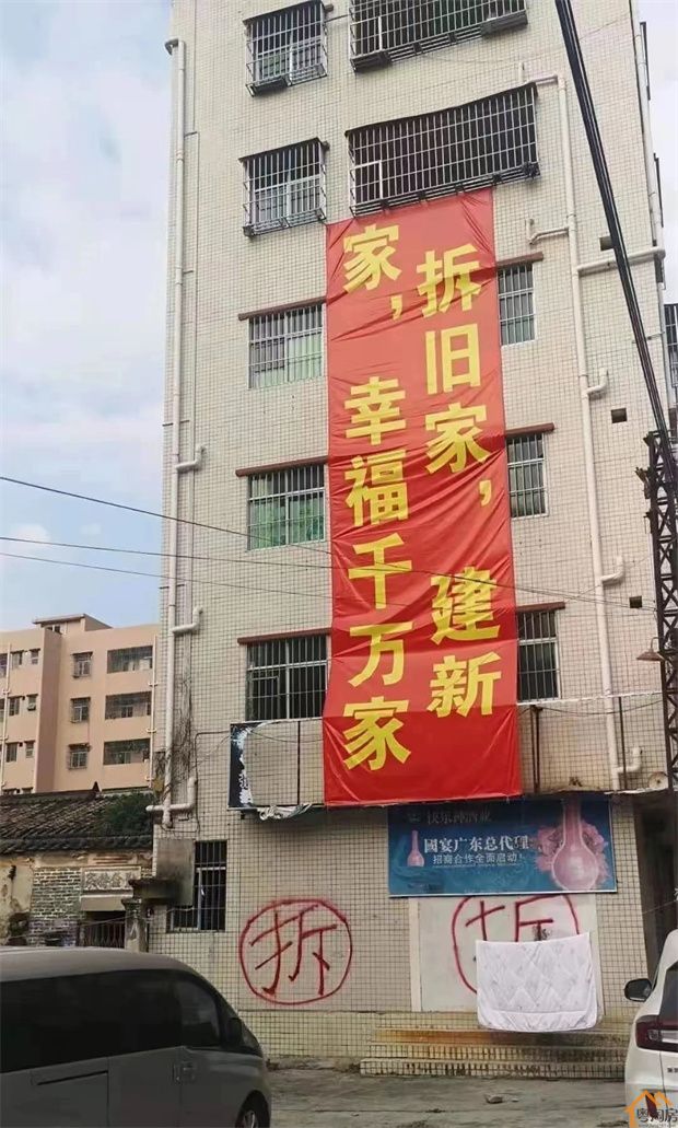 深圳“小产权”遇到拆迁多个赔偿方案明细【建议收藏】(图1)