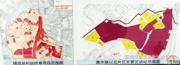 深圳“小产权”遇到拆迁多个赔偿方案明细【建议收藏】(图23)